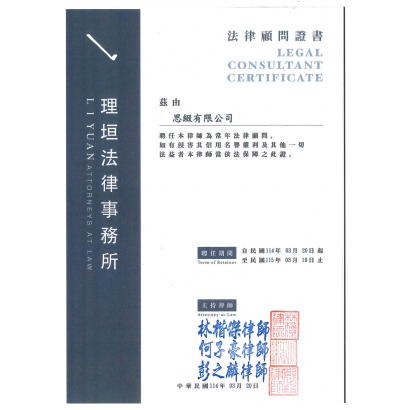 螢幕擷取畫面 2025-03-24 153340.png