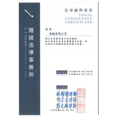 螢幕擷取畫面 2025-03-24 153340.png